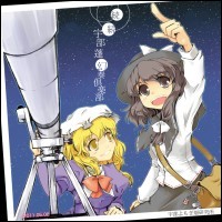 続・続宇部蓬幻奏倶楽部